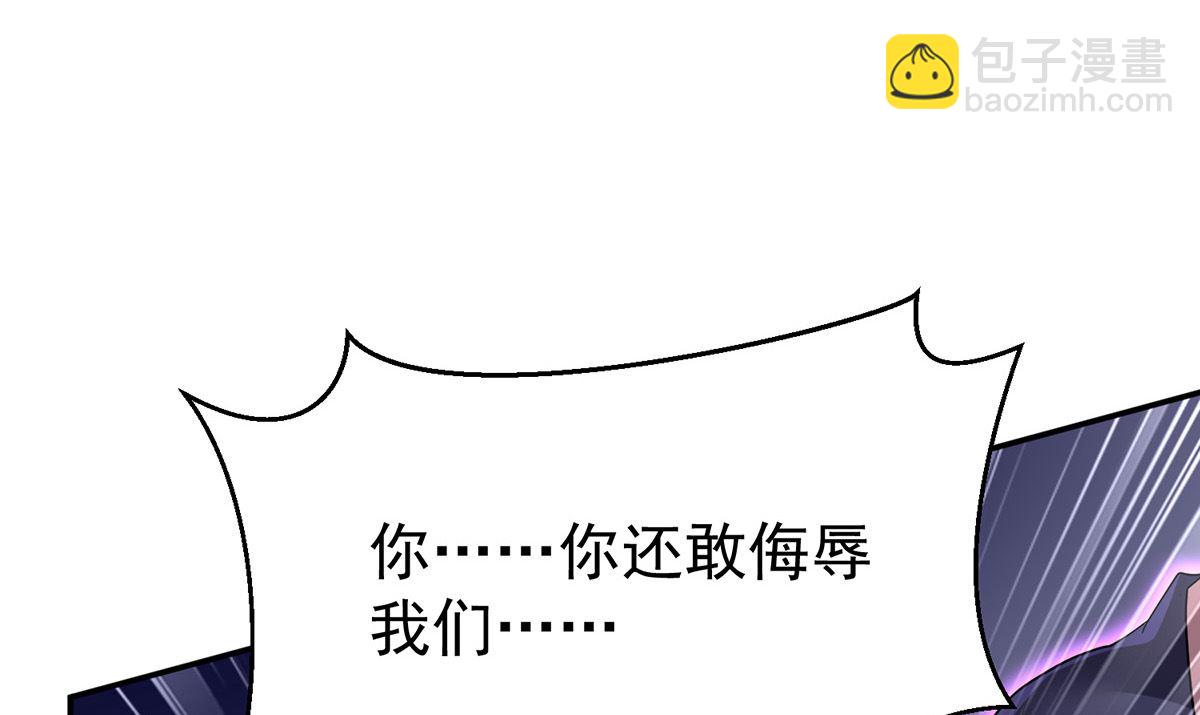 第125话 你们没有资格(1/2)-第125话