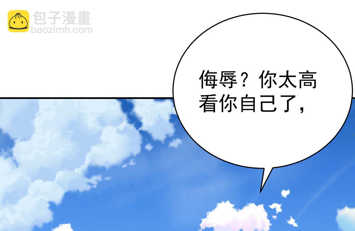 第125话 你们没有资格(1/2)-第125话