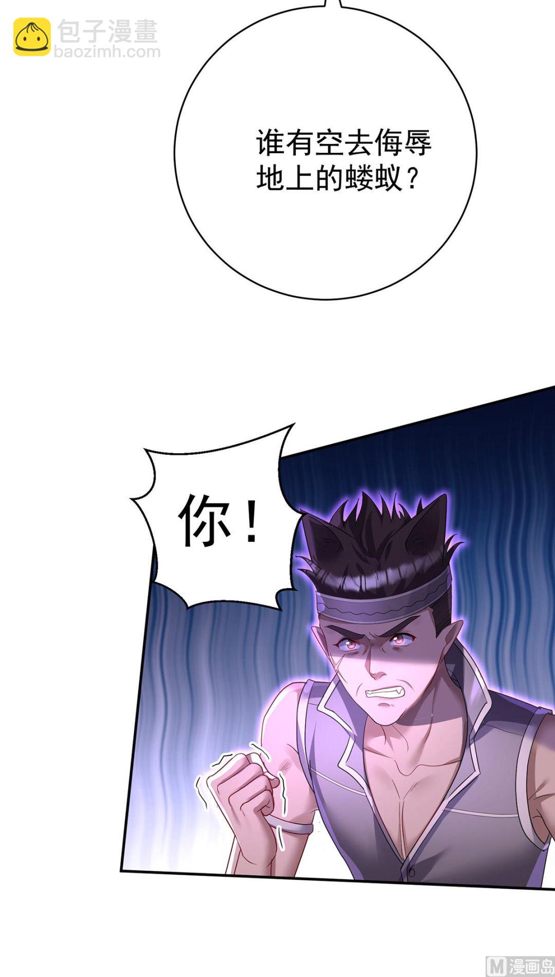 第125话 你们没有资格(1/2)-第125话