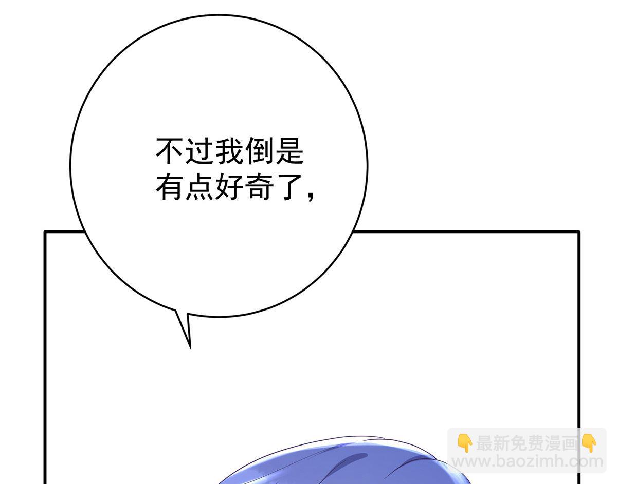 第125话 你们没有资格(1/2)-第125话