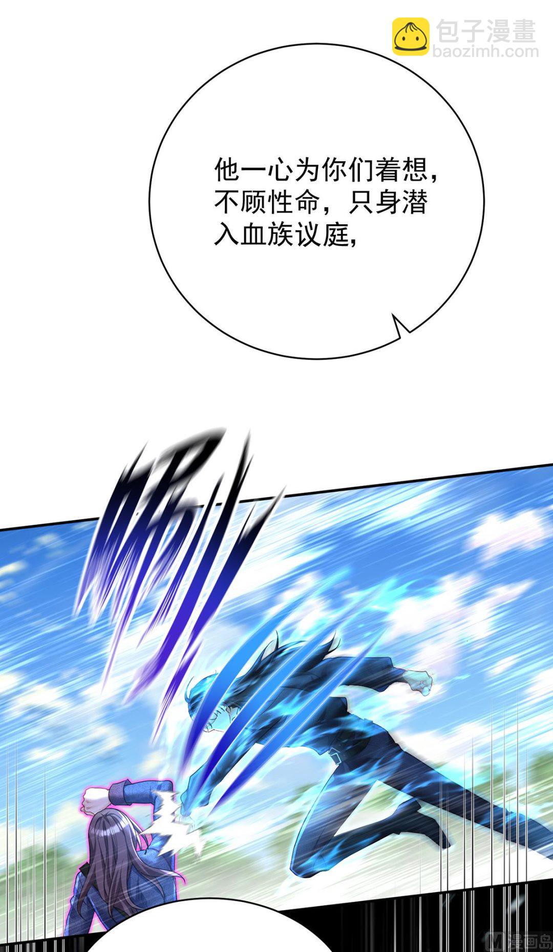 第125话 你们没有资格(1/2)-第125话