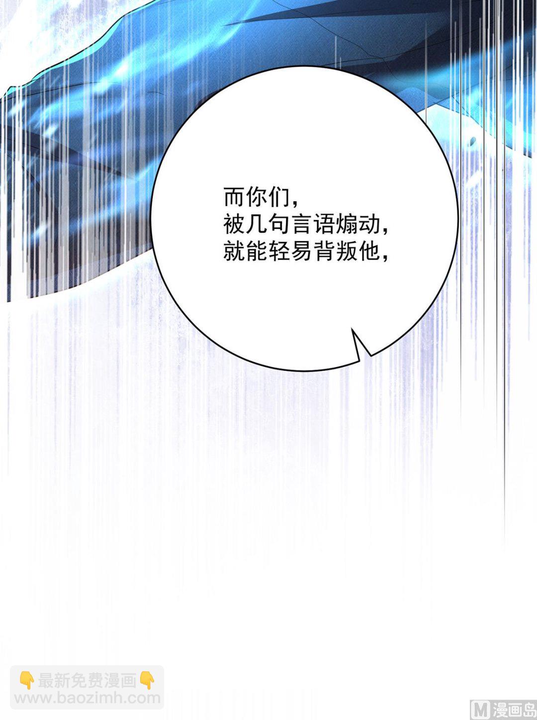第125话 你们没有资格(1/2)-第125话
