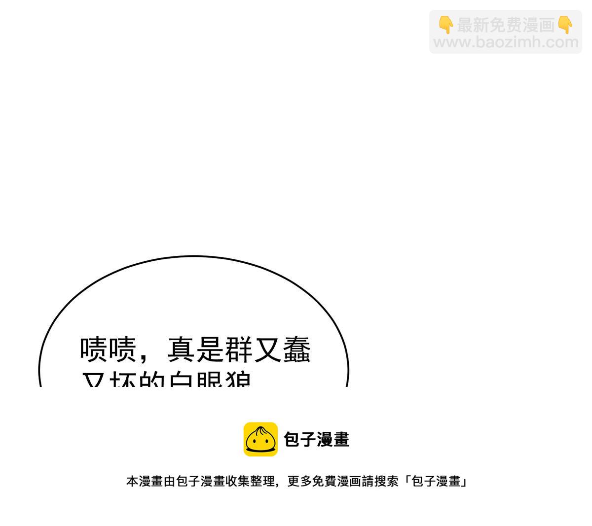 第125话 你们没有资格(1/2)-第125话