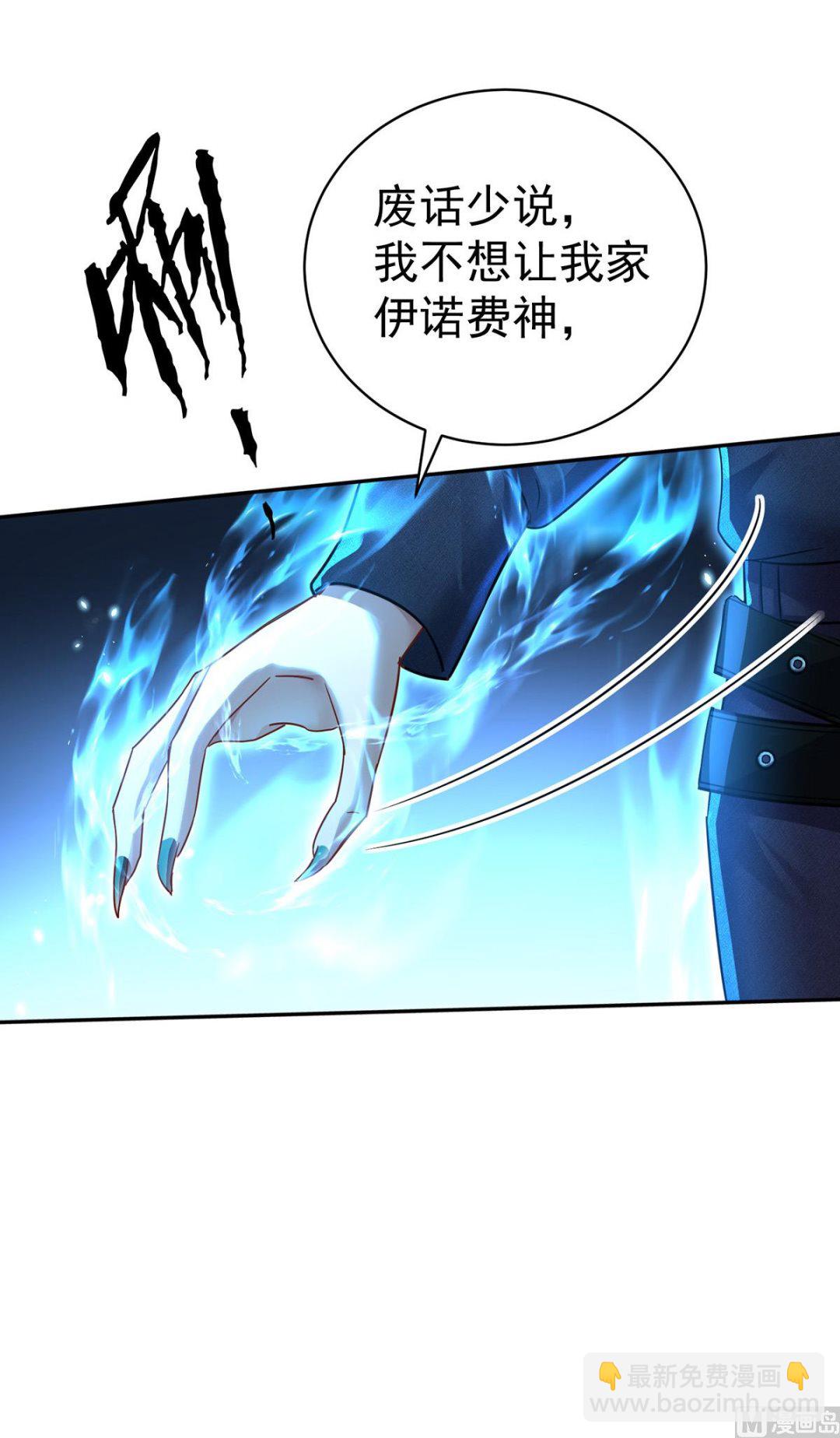 第125话 你们没有资格(1/2)-第125话