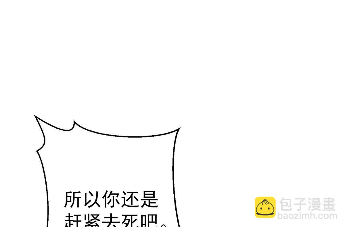 第125话 你们没有资格(1/2)-第125话