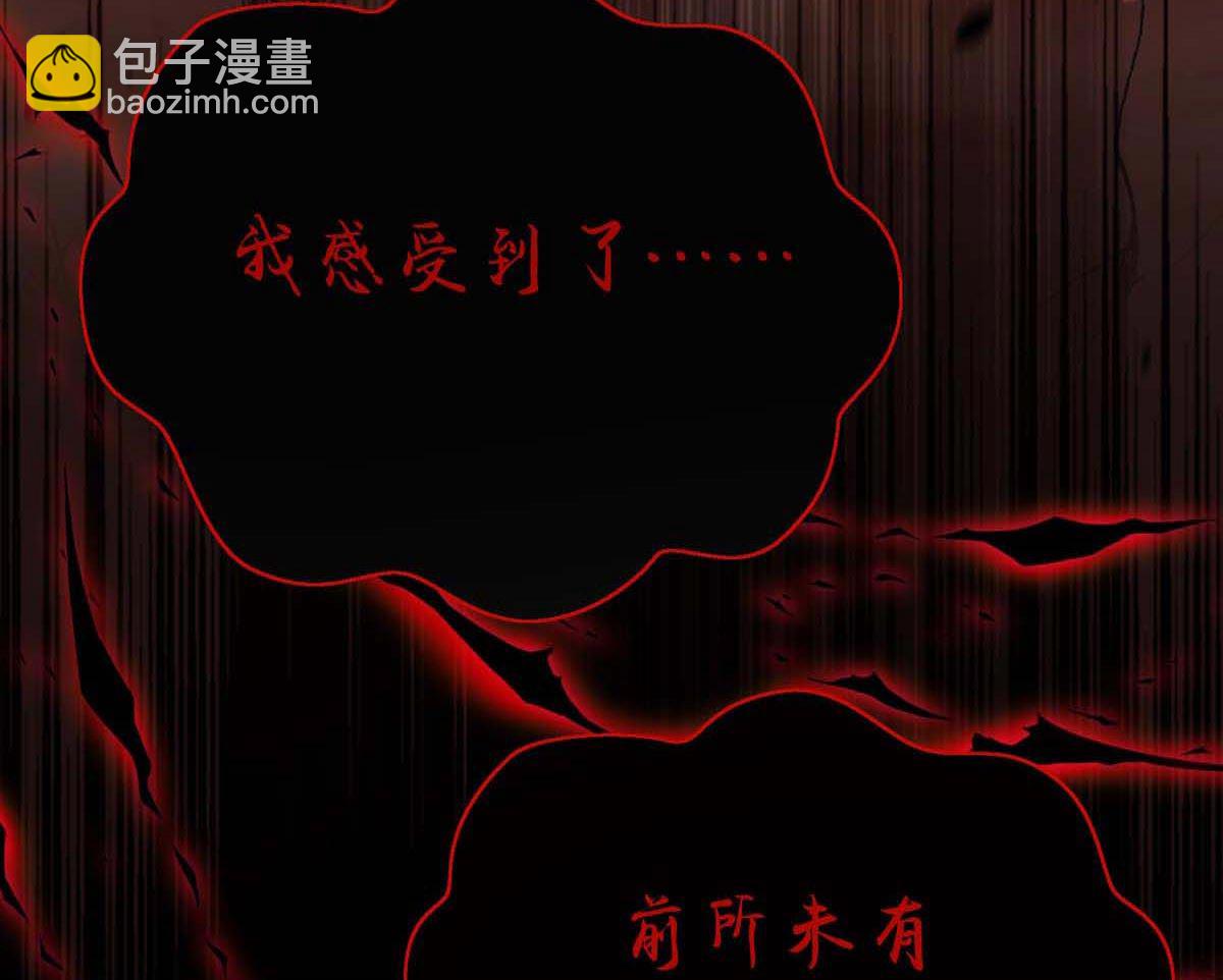 第127话 夫夫联手(1/2)-第127话