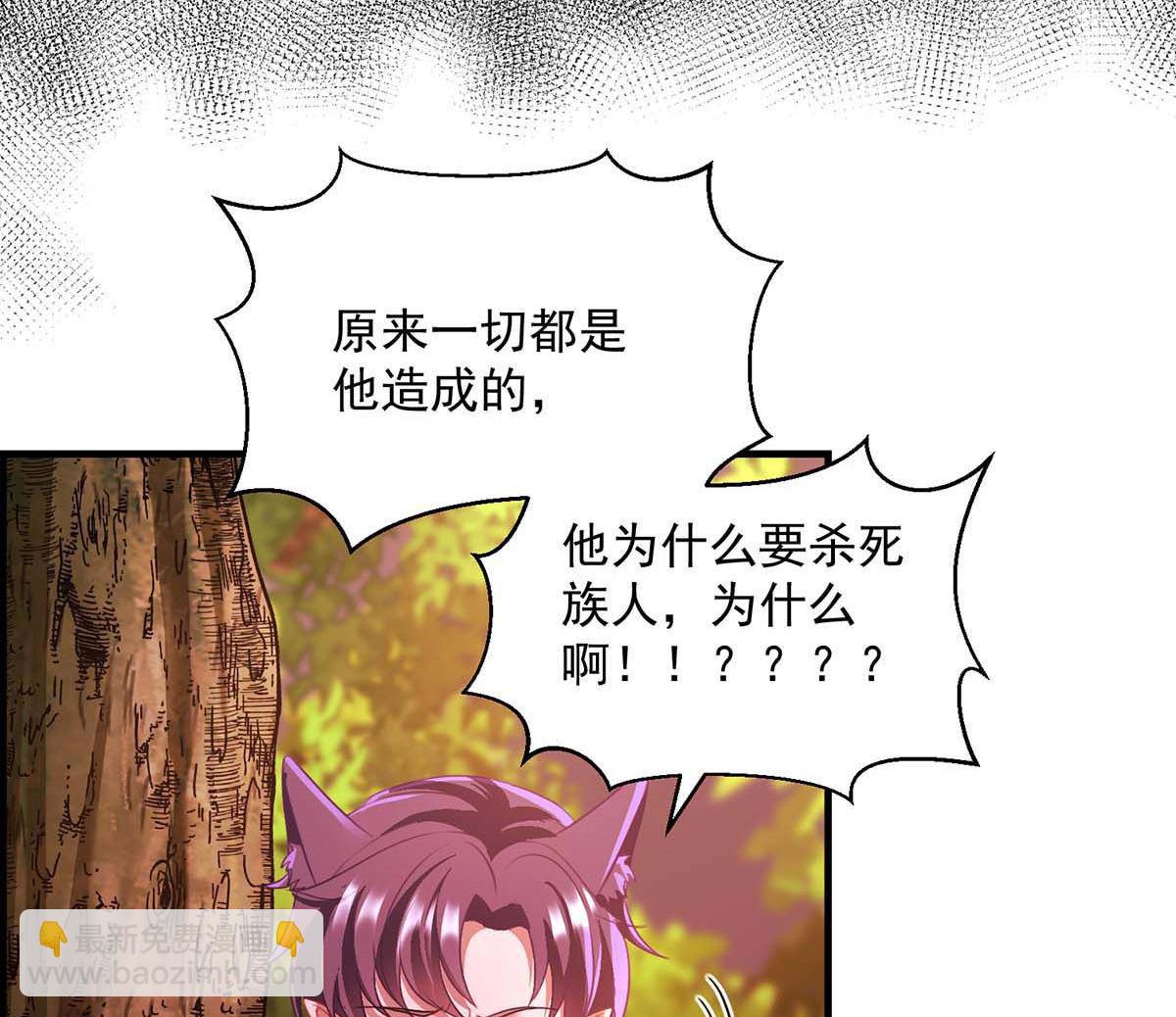 第127话 夫夫联手(1/2)-第127话