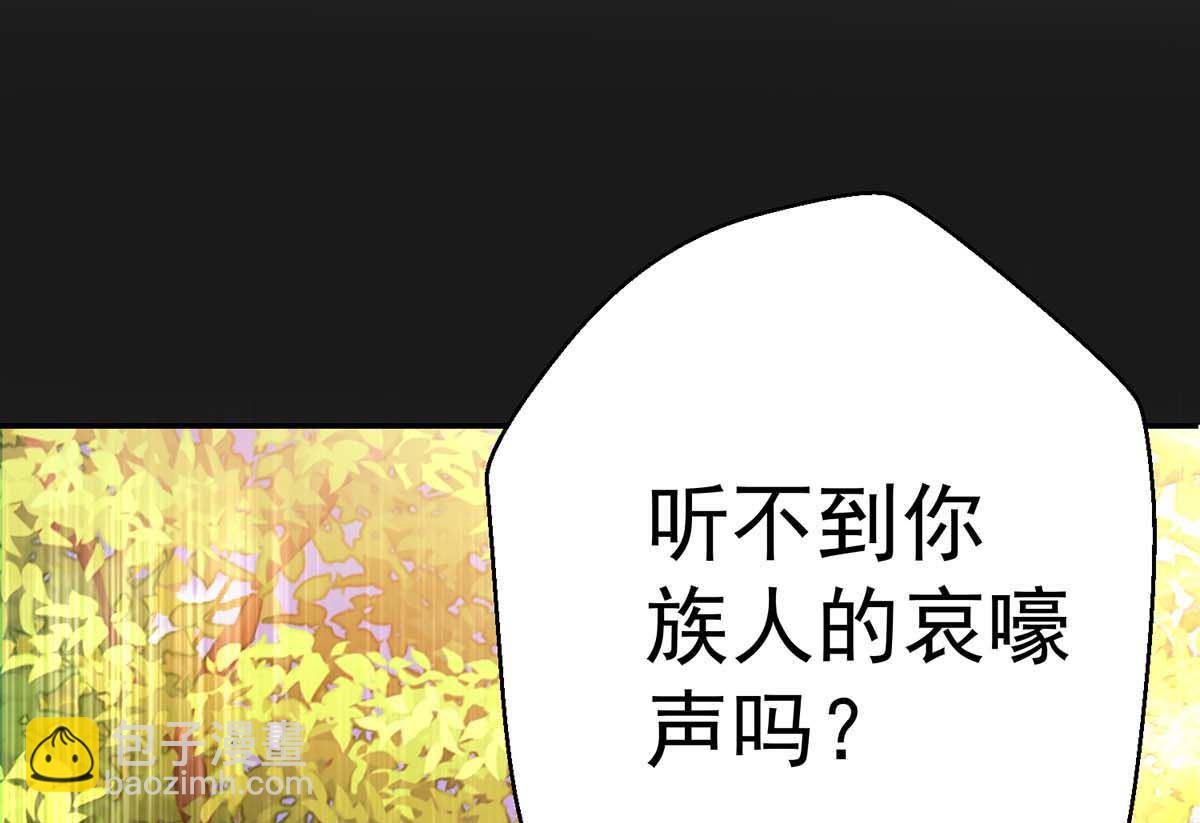 第127话 夫夫联手(1/2)-第127话