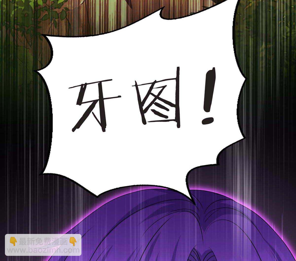 第127话 夫夫联手(1/2)-第127话