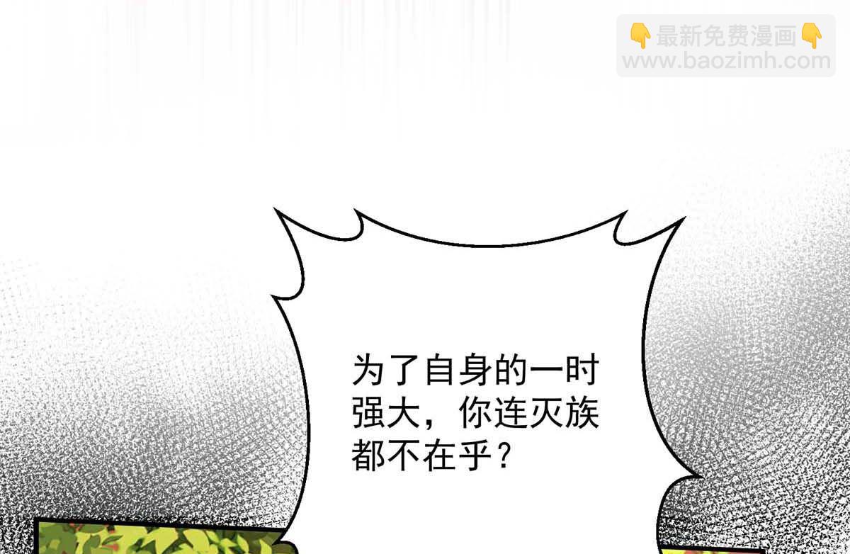 第127话 夫夫联手(1/2)-第127话