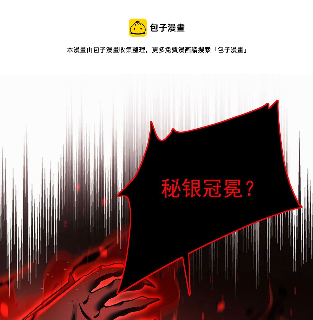 第129话 以吻唤醒(1/2)-第129话