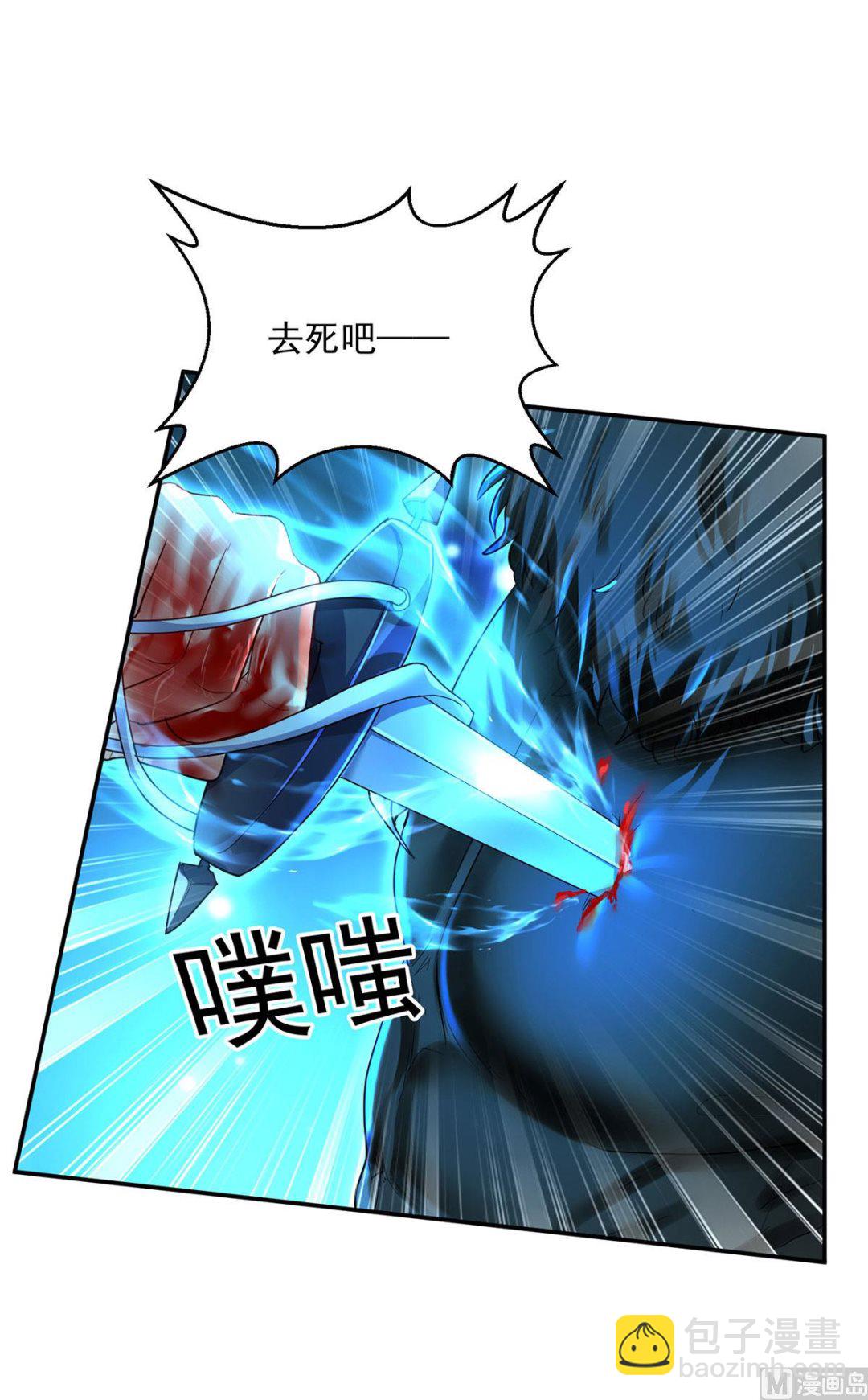第129话 以吻唤醒(1/2)-第129话