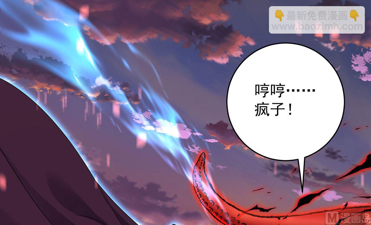 第129话 以吻唤醒(1/2)-第129话