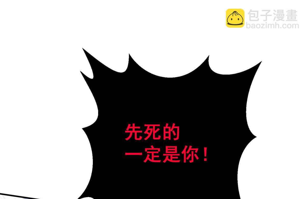 第129话 以吻唤醒(1/2)-第129话
