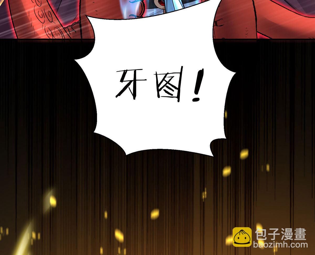 第129话 以吻唤醒(1/2)-第129话