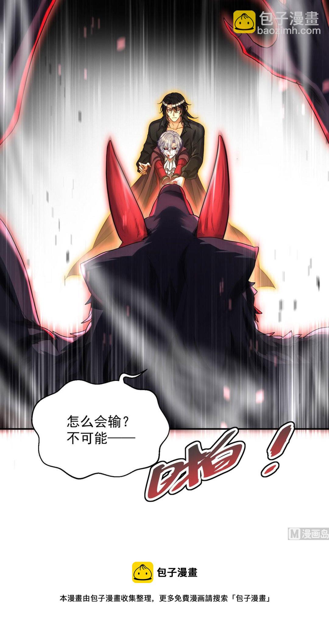 第129话 以吻唤醒(1/2)-第129话