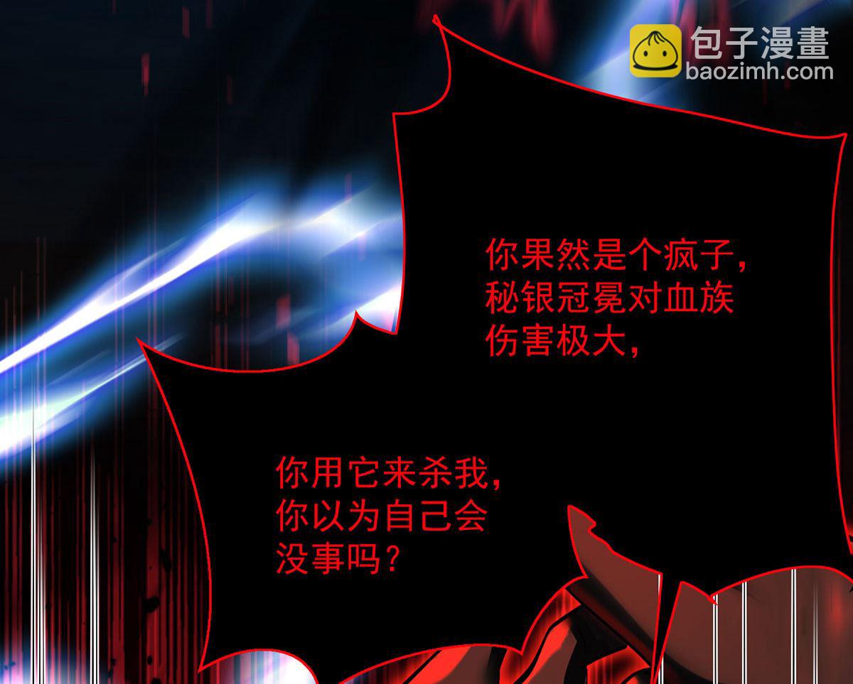 第129话 以吻唤醒(1/2)-第129话