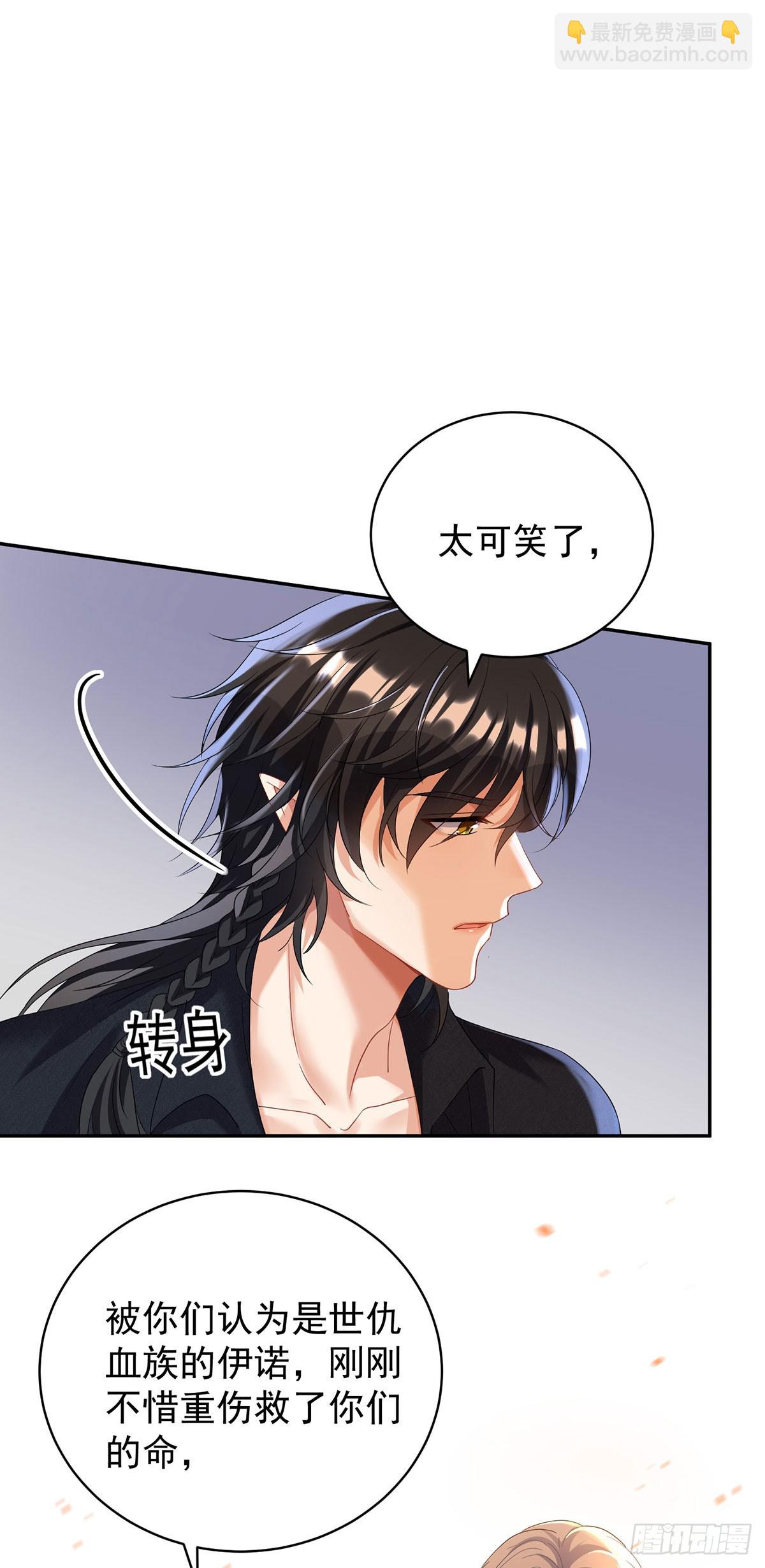 第131话 出头-第131话