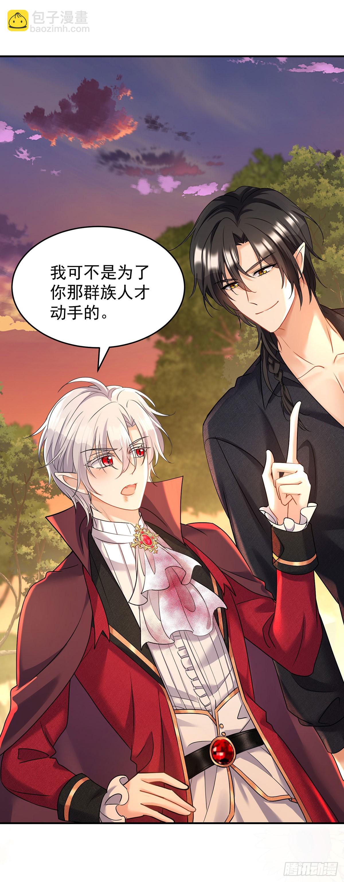 第131话 出头-第131话