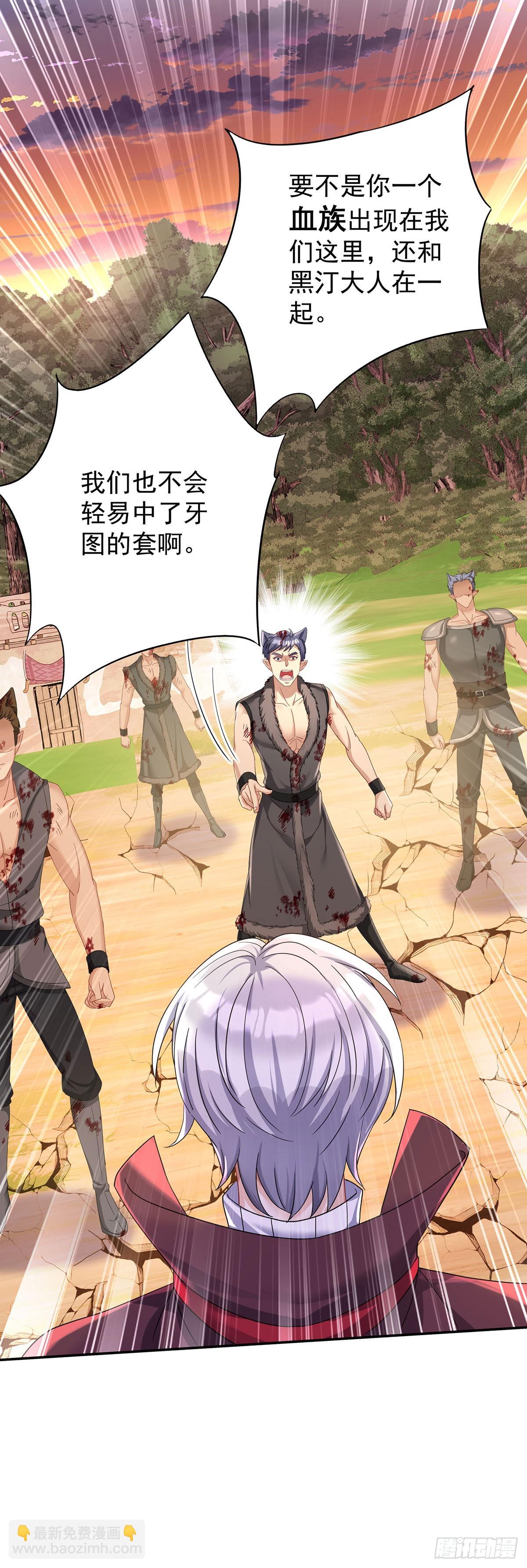 第131话 出头-第131话