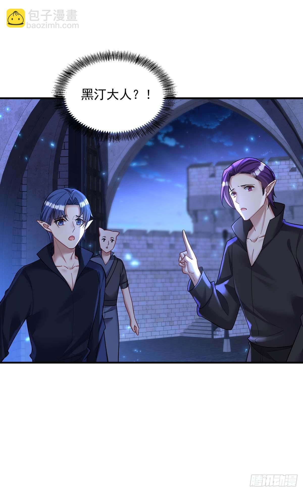 第133话 伊诺的礼物-第133话