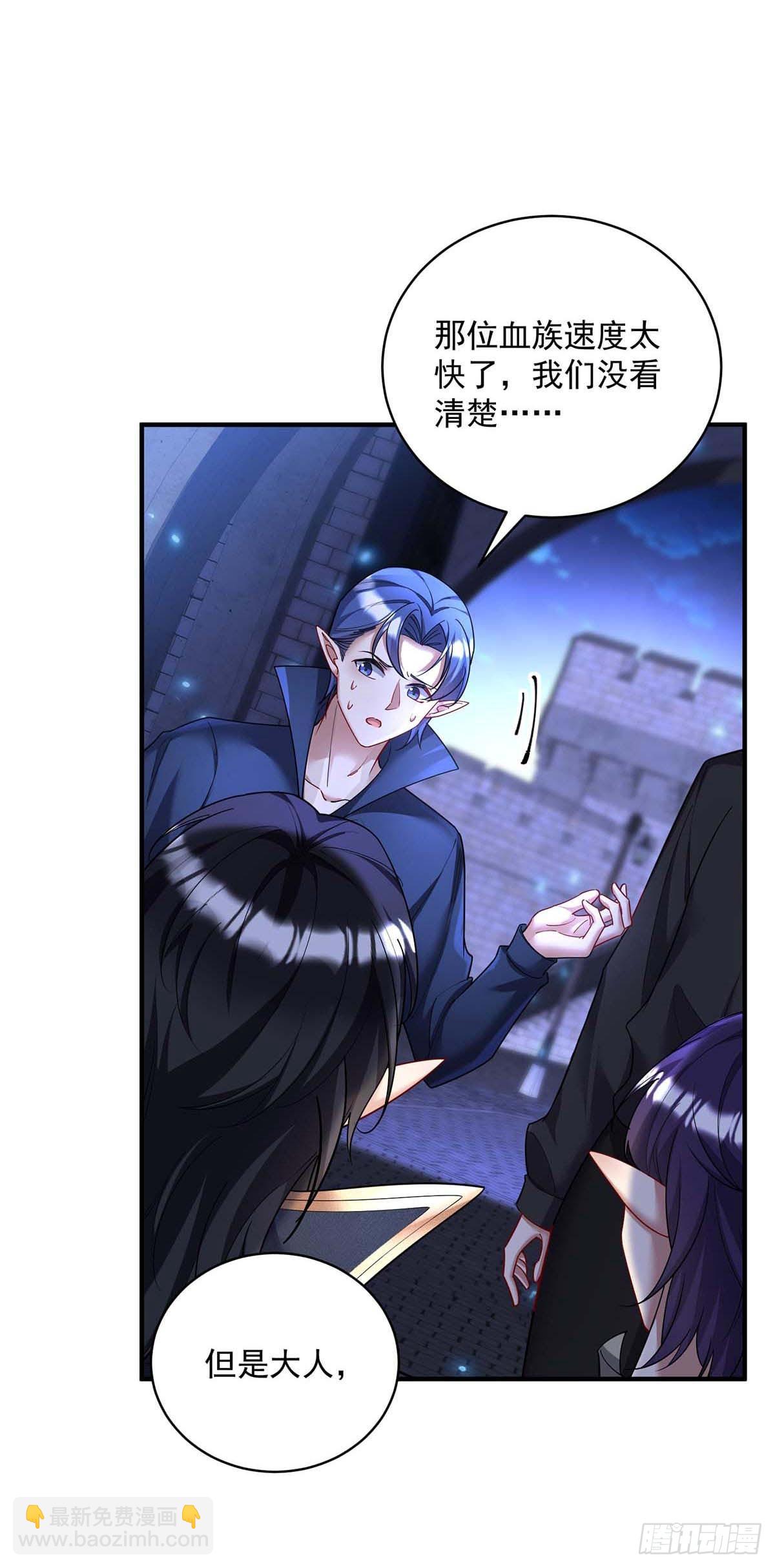 第133话 伊诺的礼物-第133话