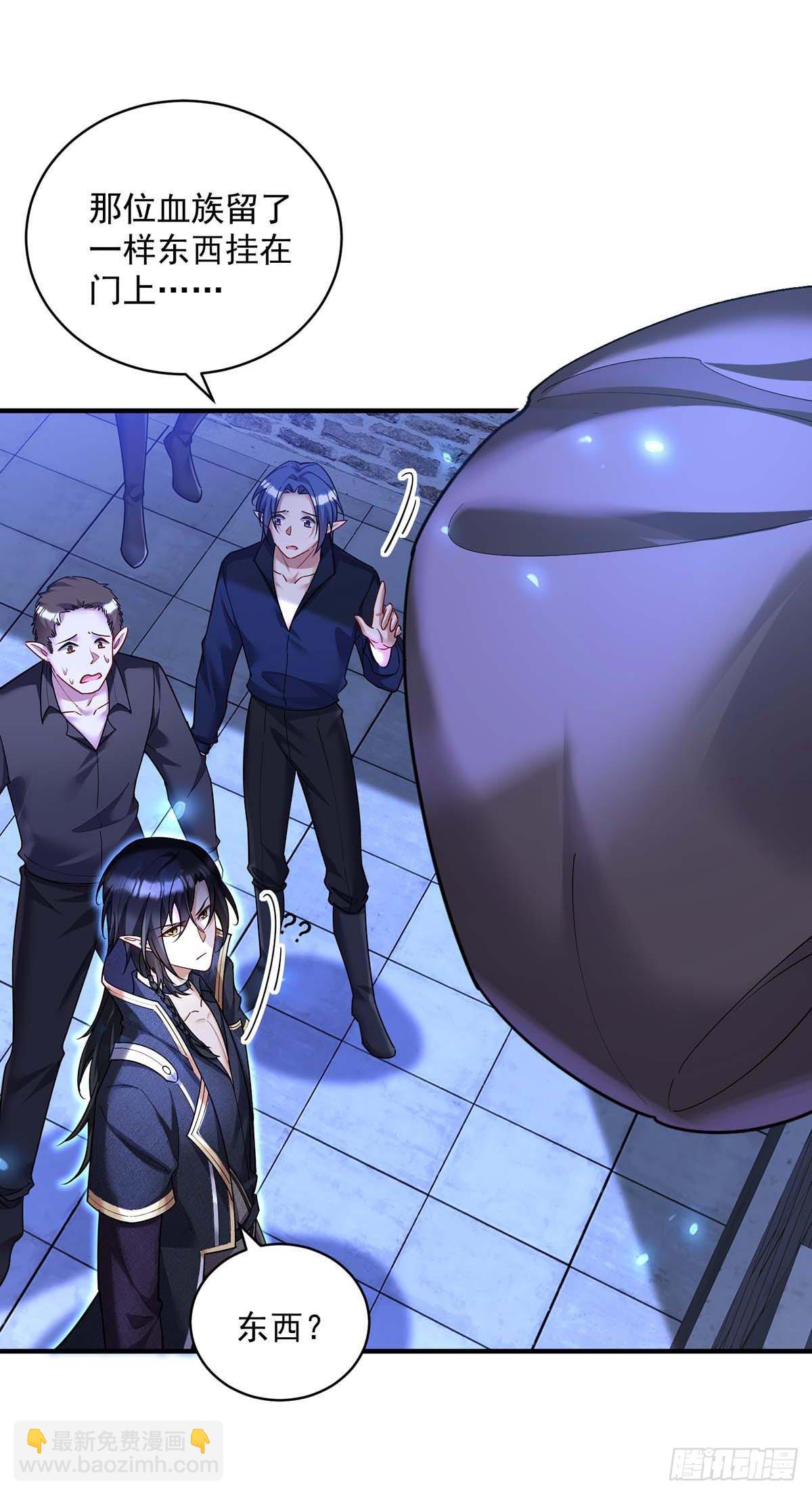 第133话 伊诺的礼物-第133话