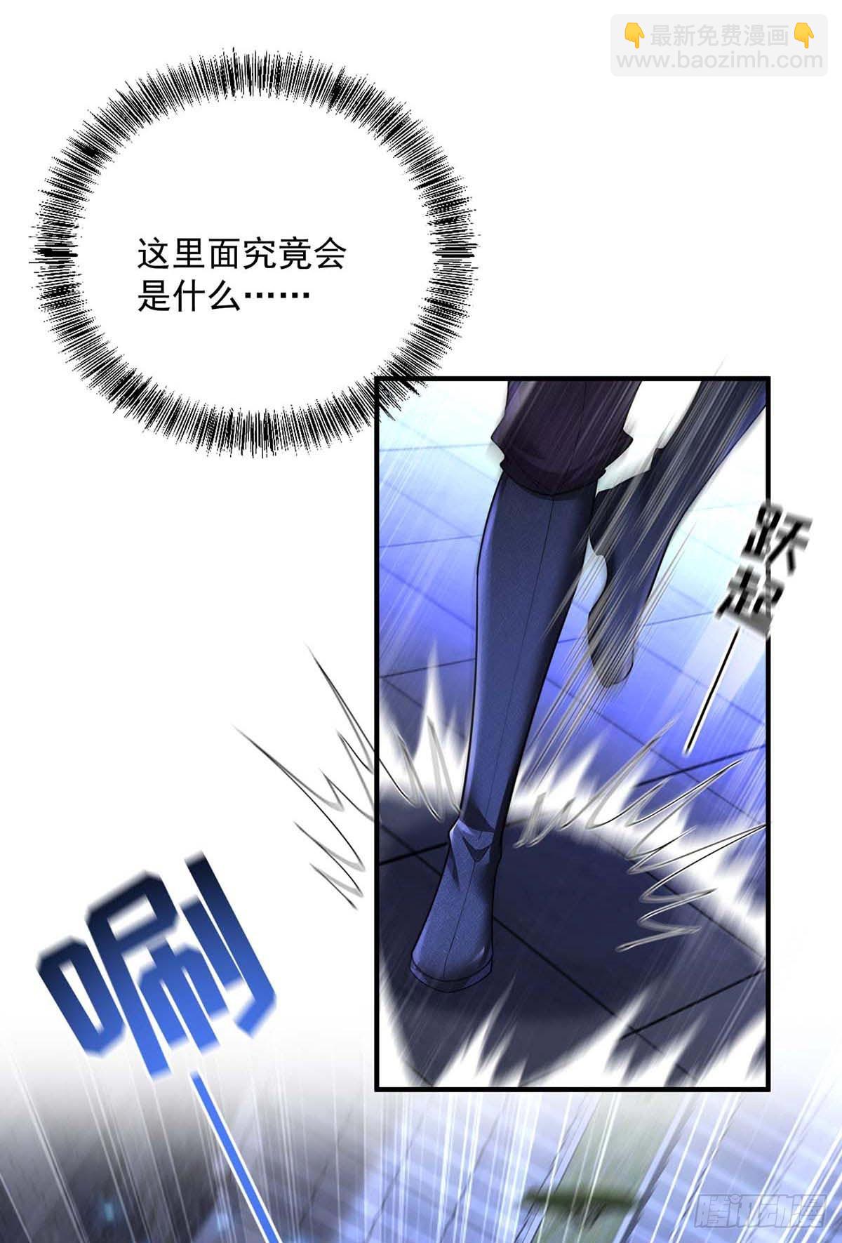 第133话 伊诺的礼物-第133话