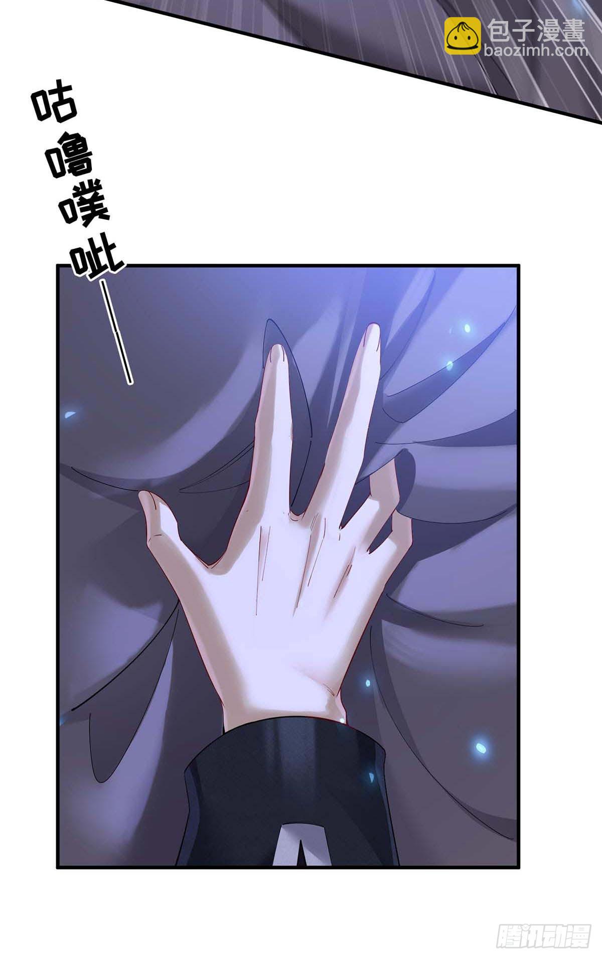 第133话 伊诺的礼物-第133话