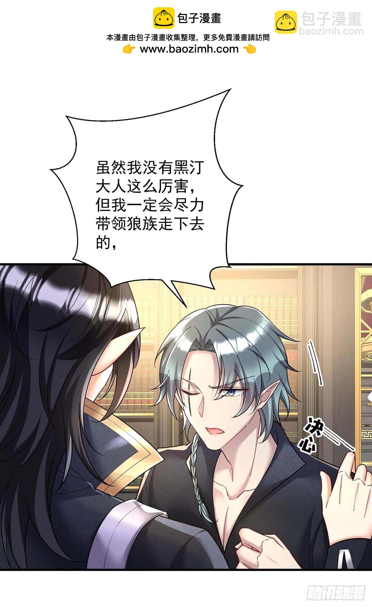 第133话 伊诺的礼物-第133话