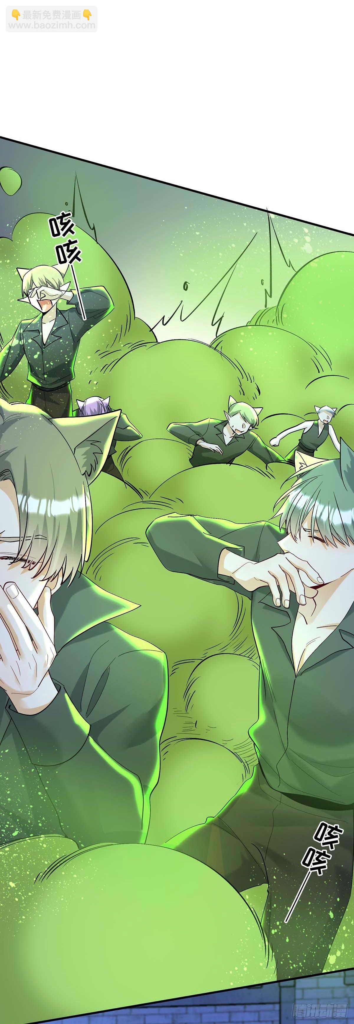 第133话 伊诺的礼物-第133话