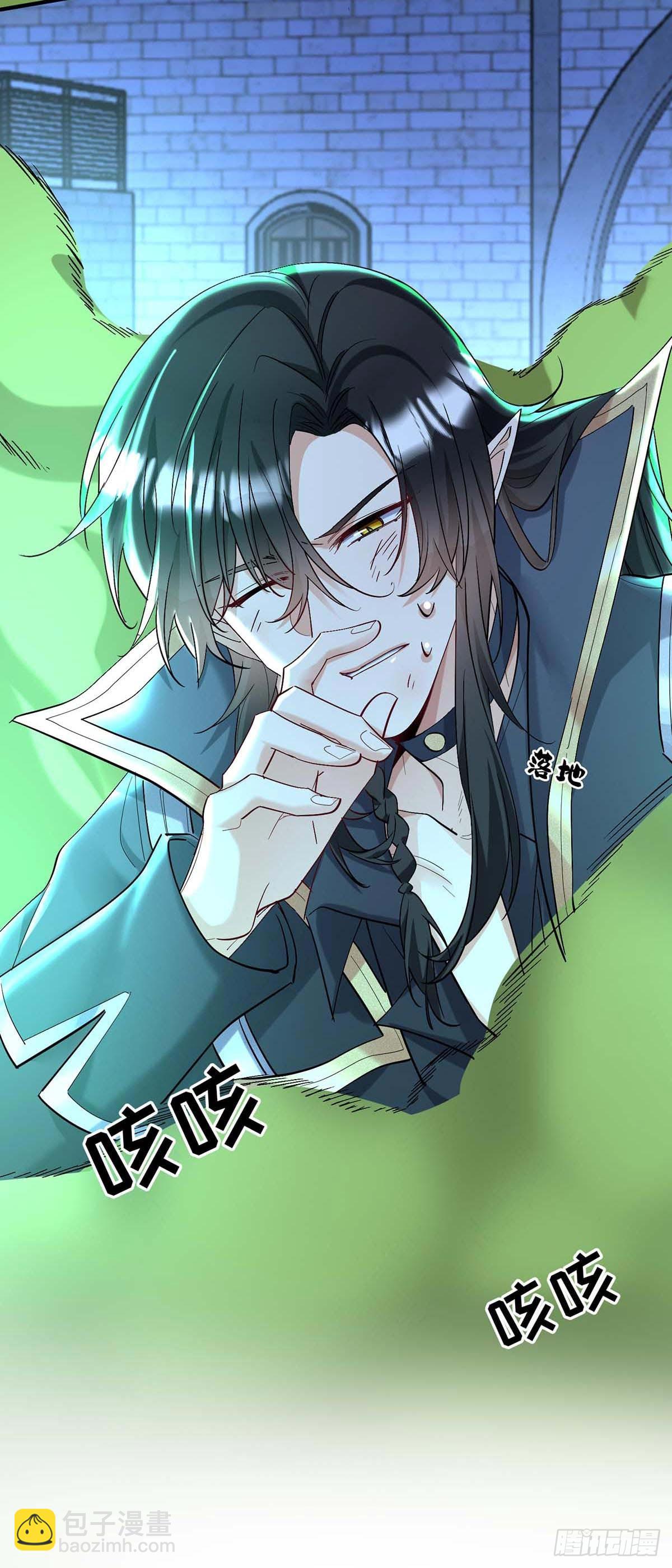 第133话 伊诺的礼物-第133话
