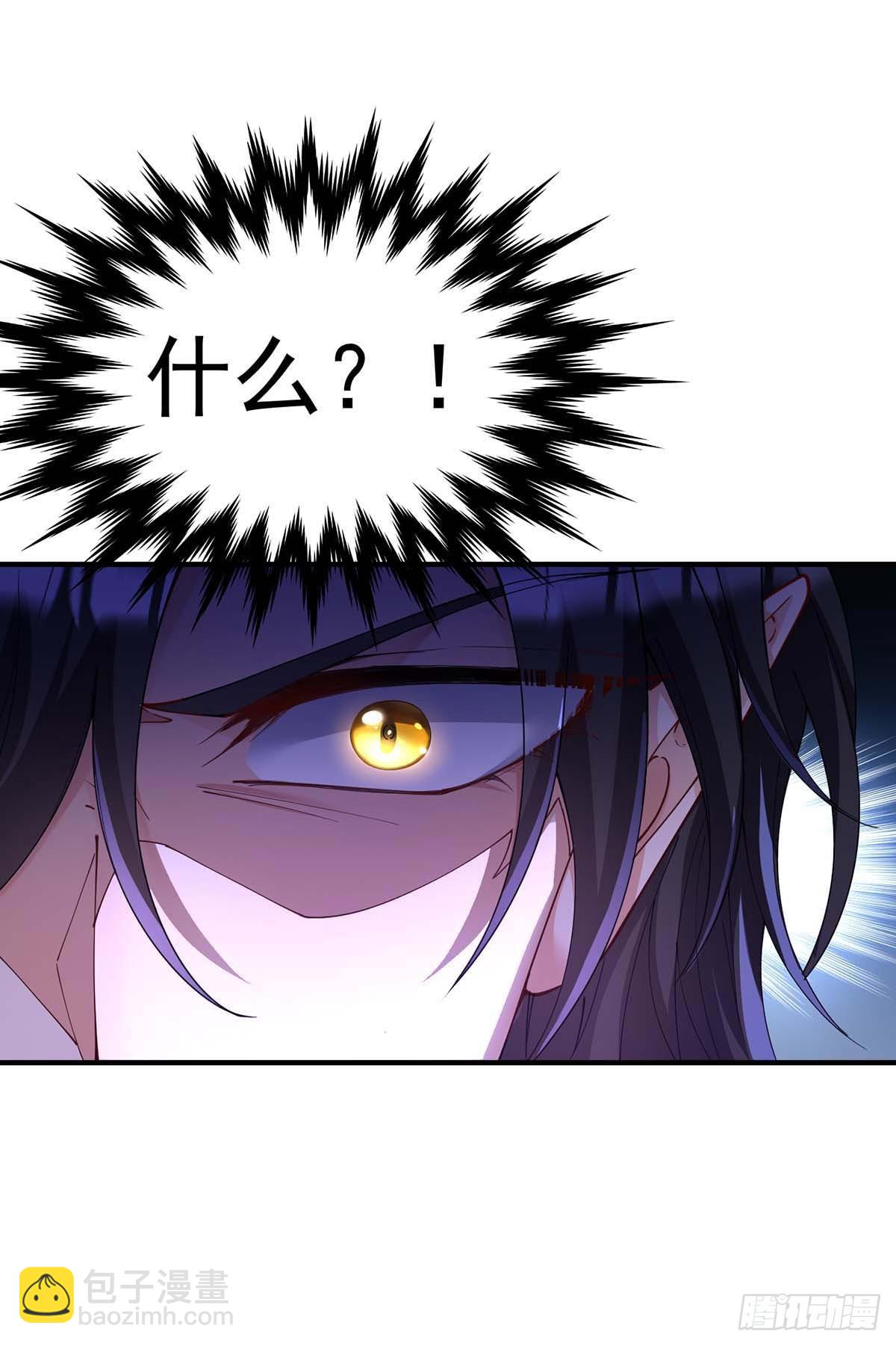 第133话 伊诺的礼物-第133话