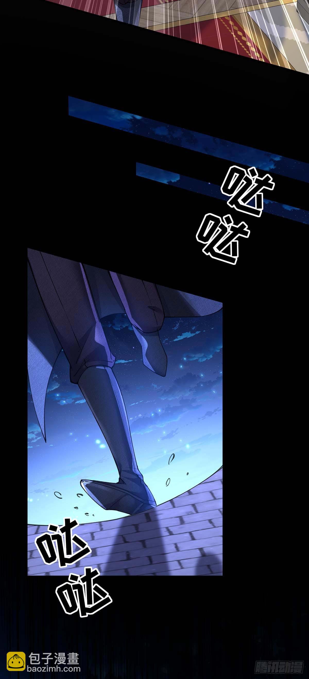 第133话 伊诺的礼物-第133话