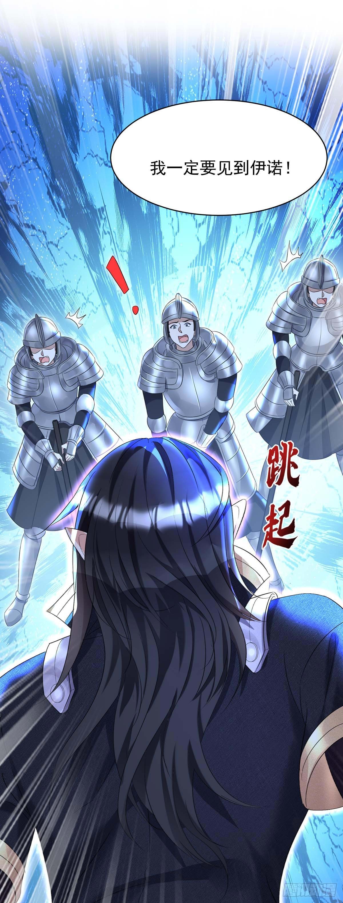 第135话 色诱-第135话