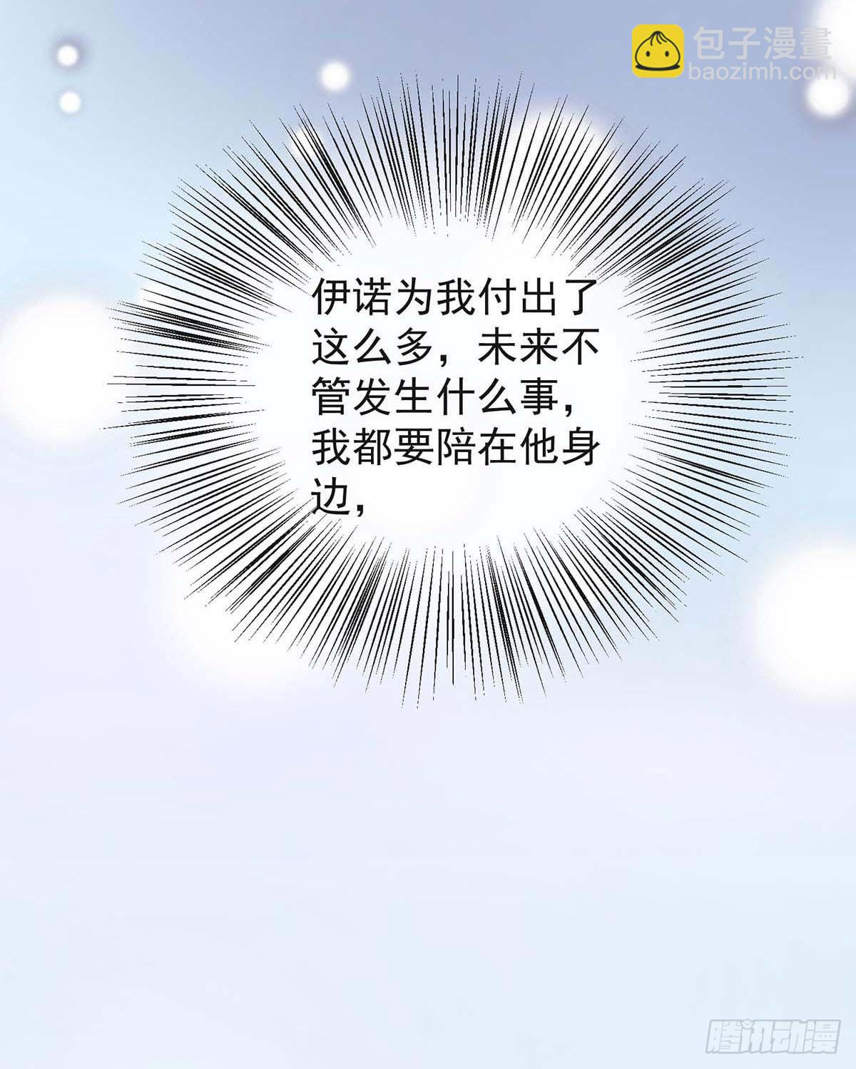 第135话 色诱-第135话