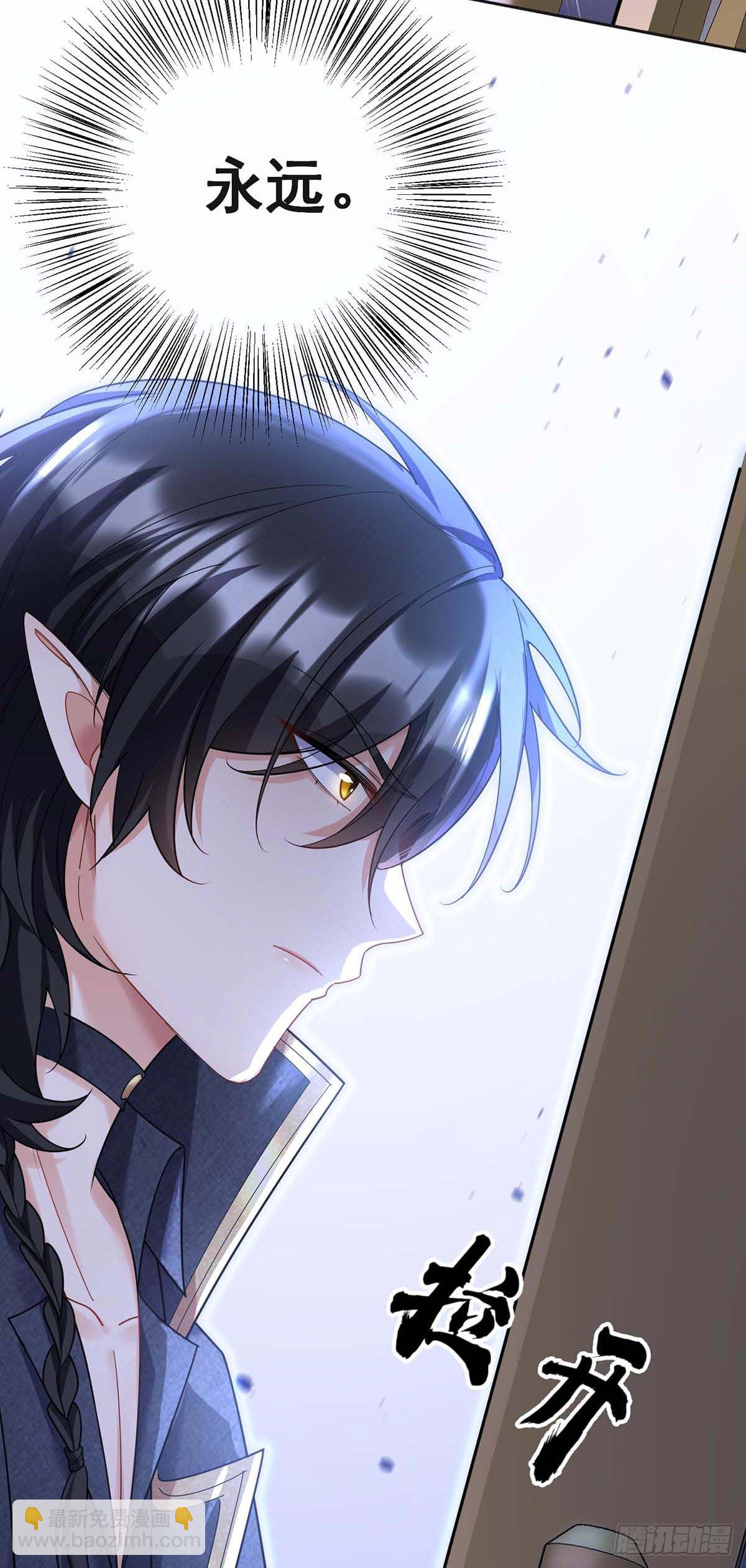 第135话 色诱-第135话