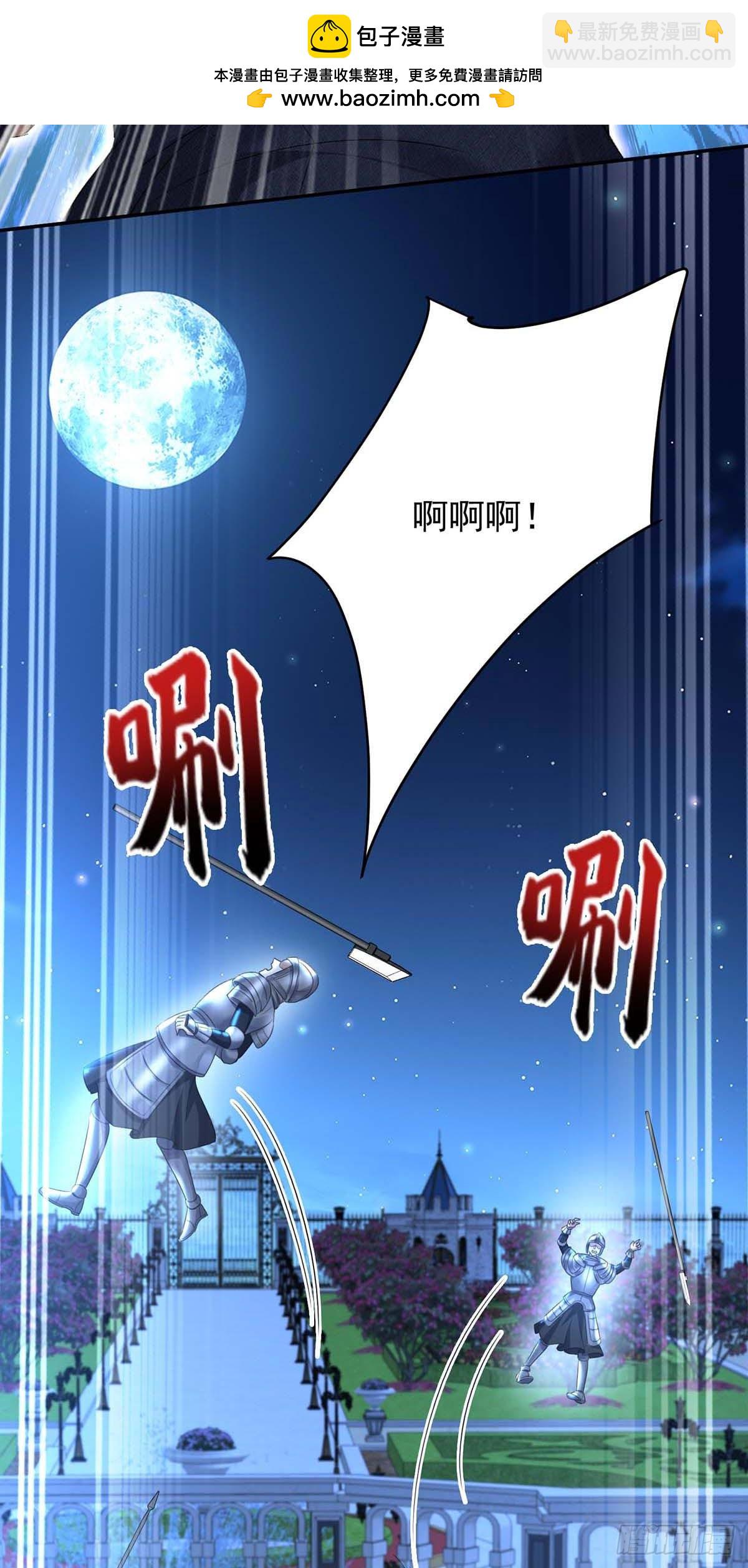 第135话 色诱-第135话