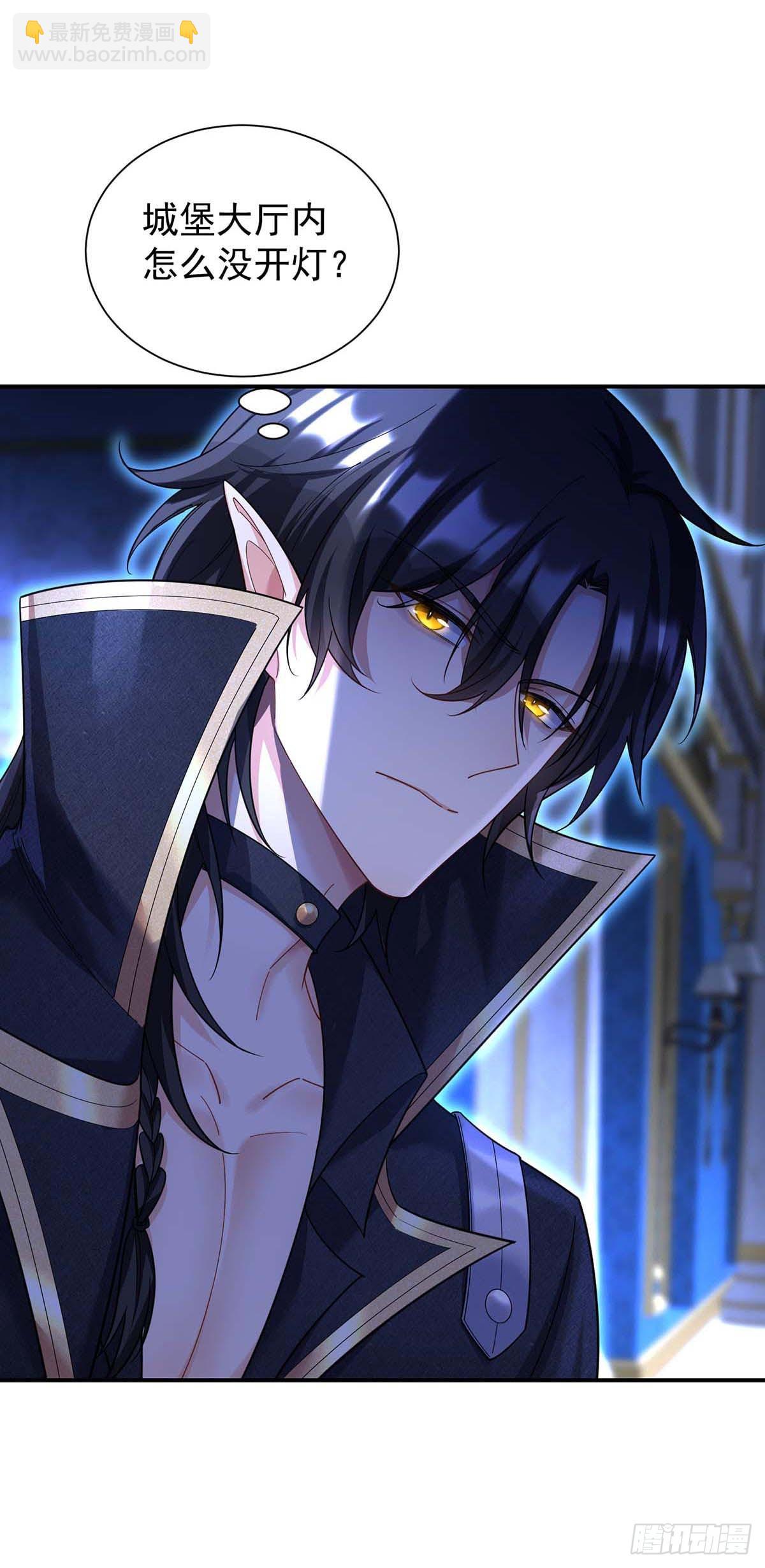 第135话 色诱-第135话