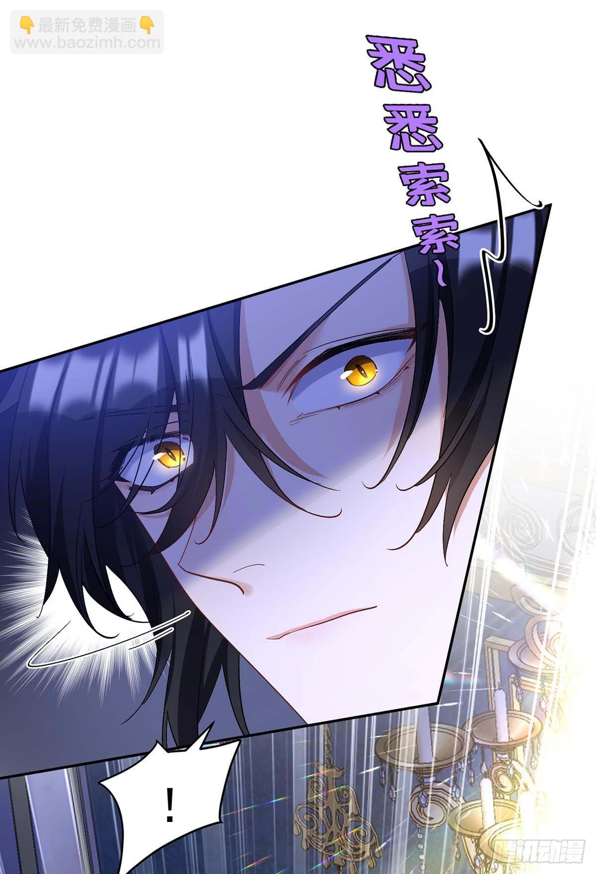 第135话 色诱-第135话