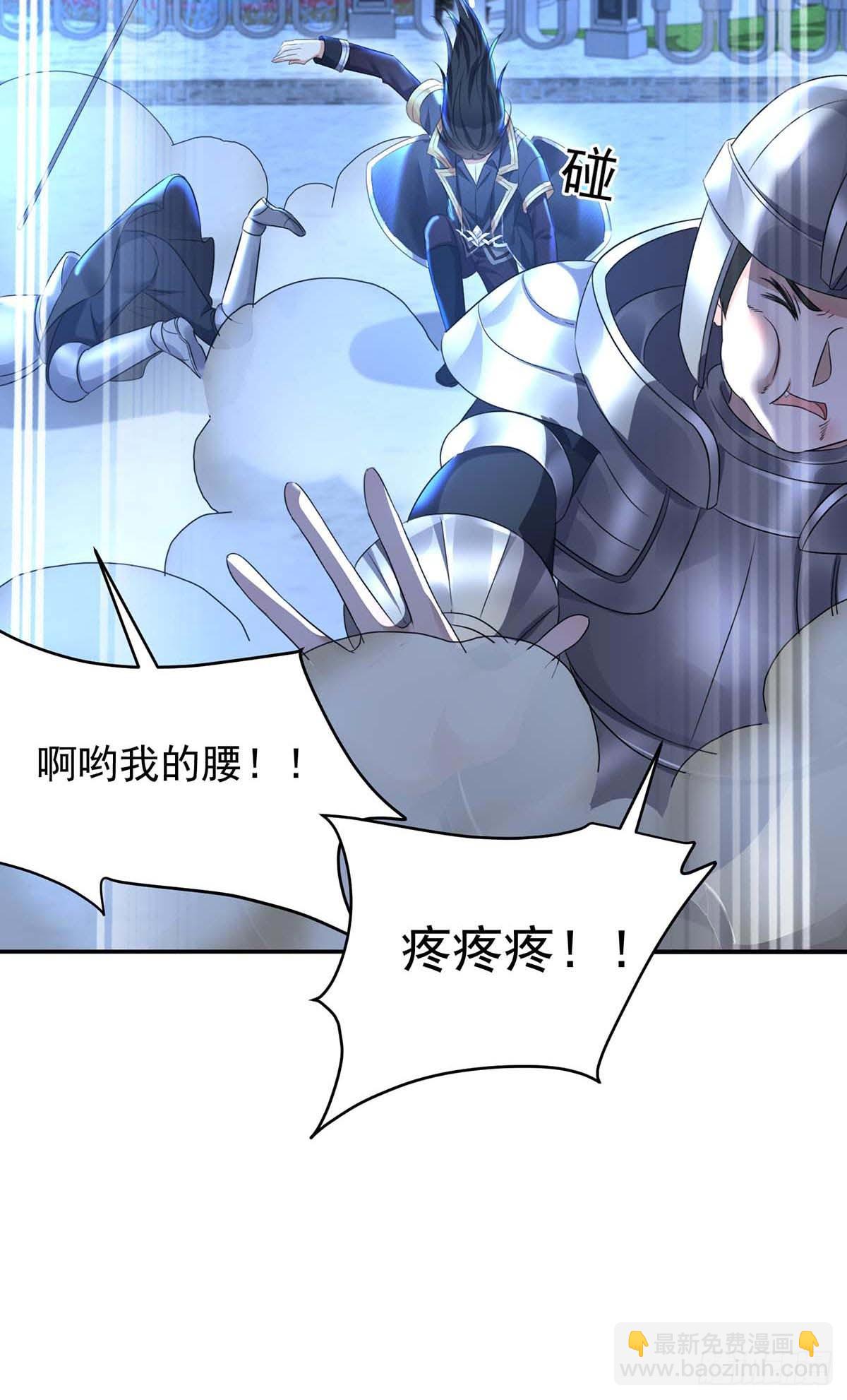 第135话 色诱-第135话
