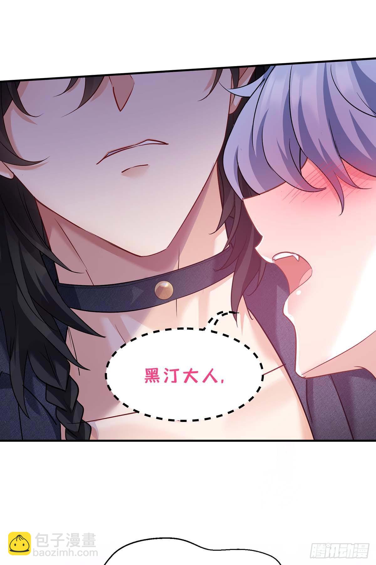 第135话 色诱-第135话