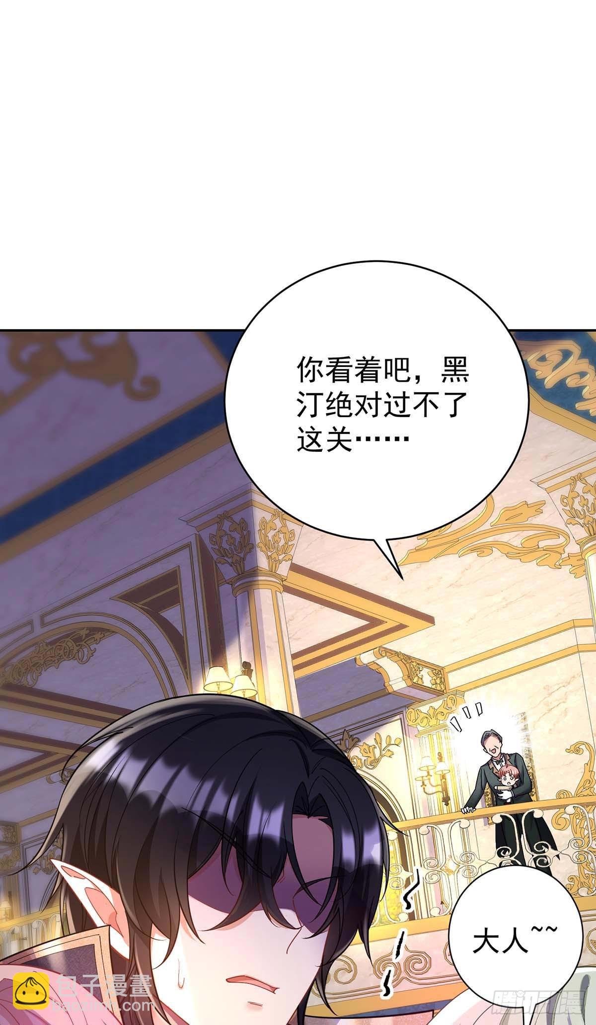 第135话 色诱-第135话