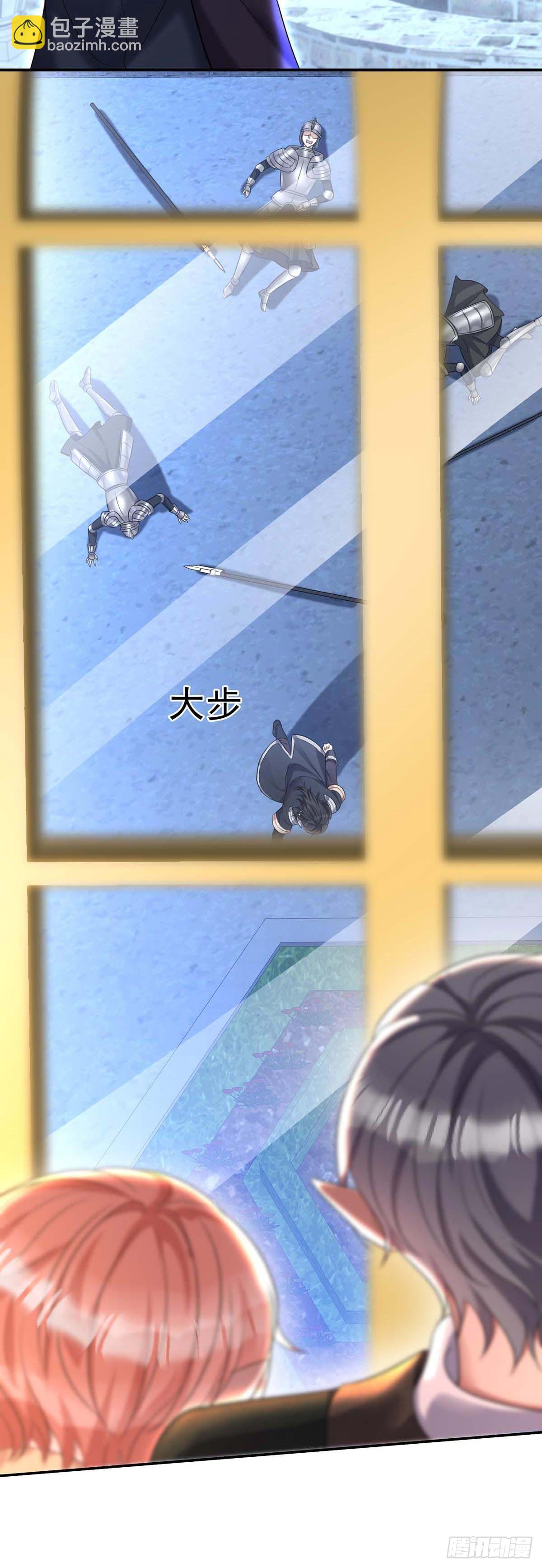 第135话 色诱-第135话