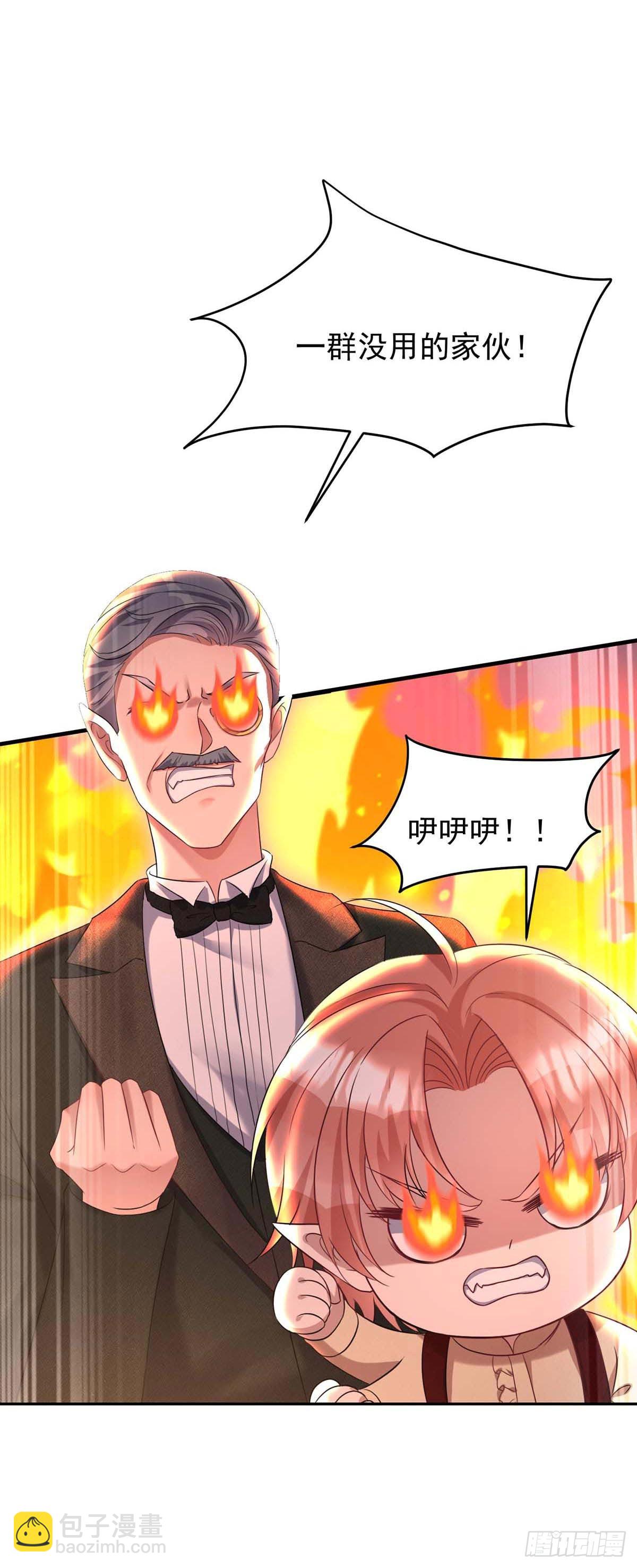 第135话 色诱-第135话