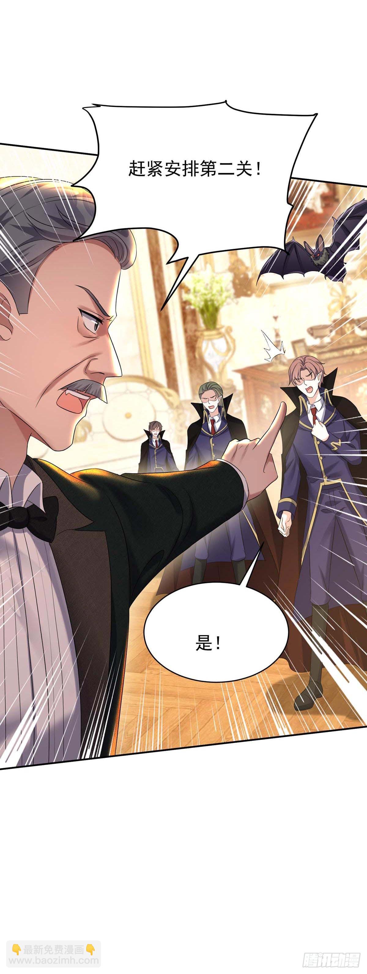第135话 色诱-第135话