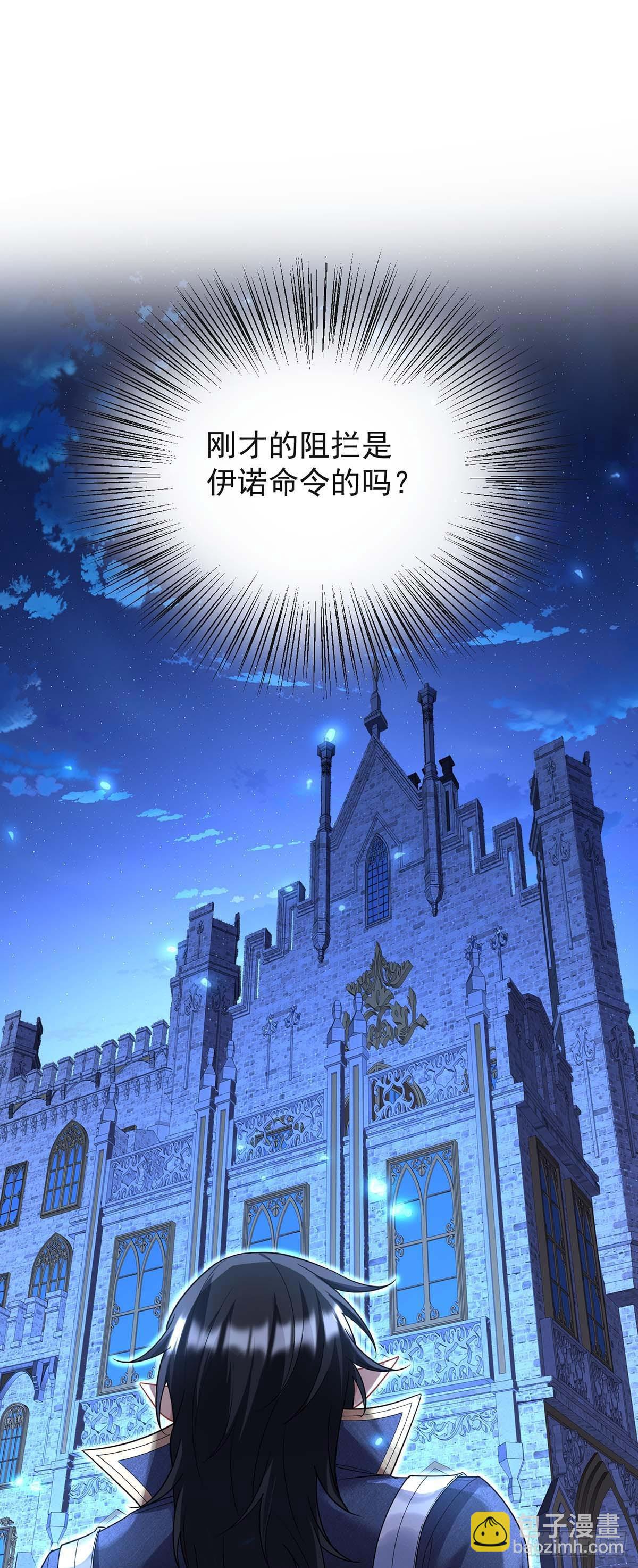 第135话 色诱-第135话