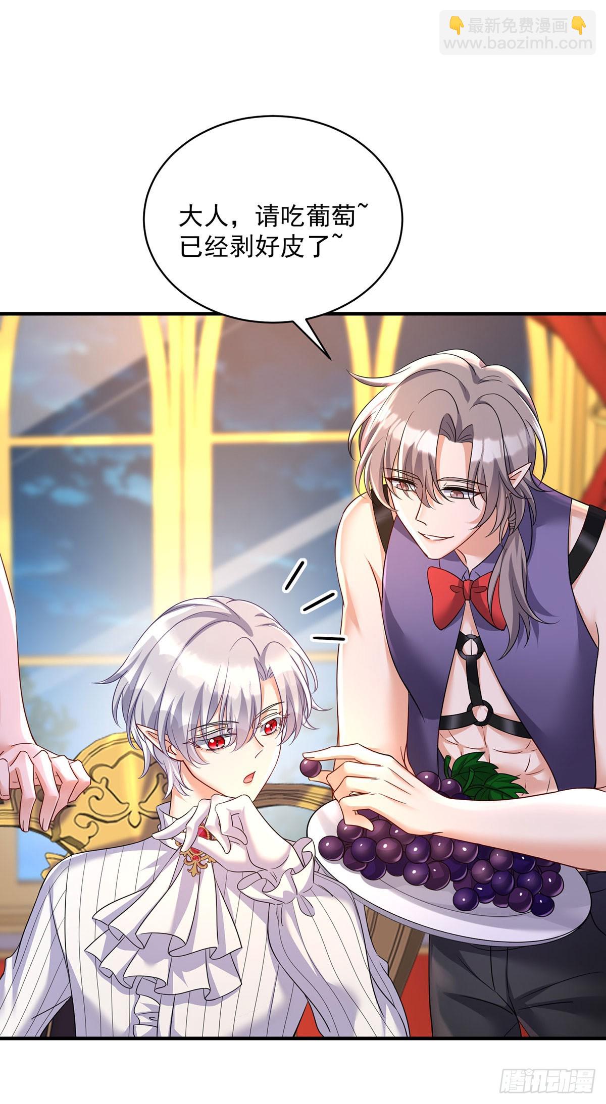 第137话 我不需要你了-第137话