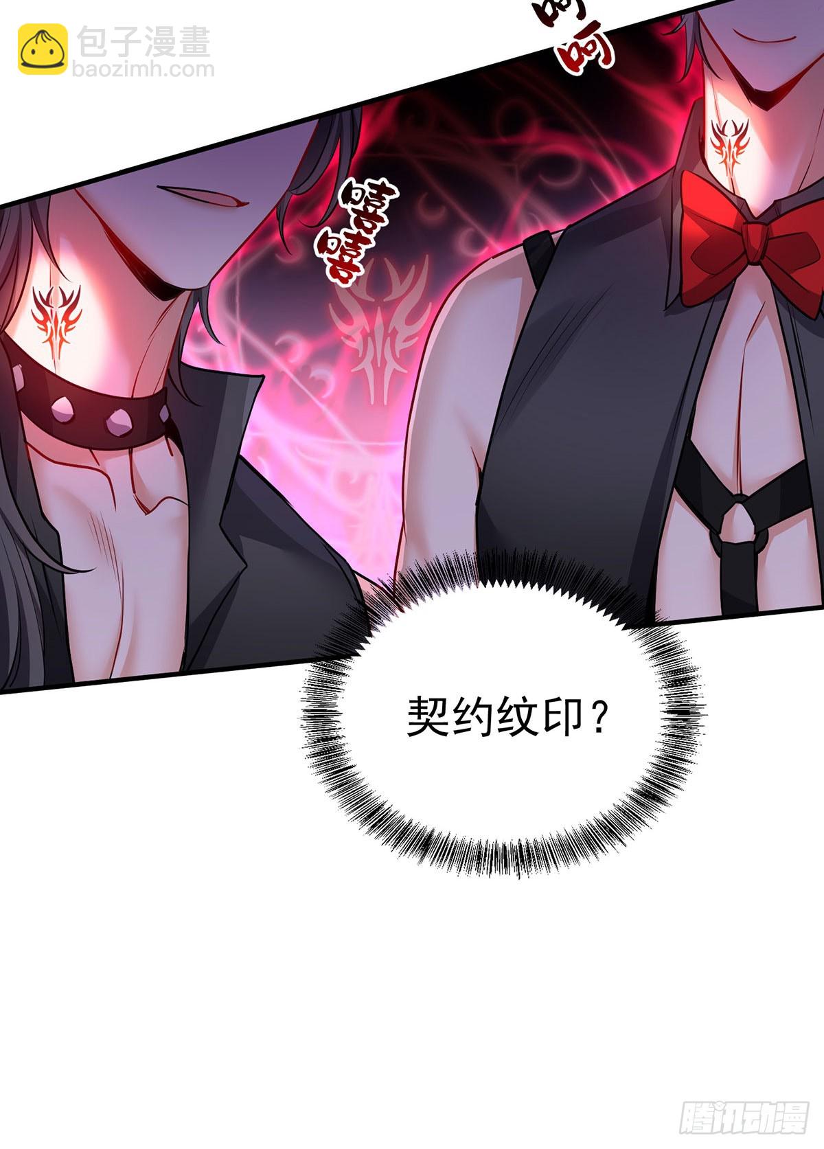 第137话 我不需要你了-第137话
