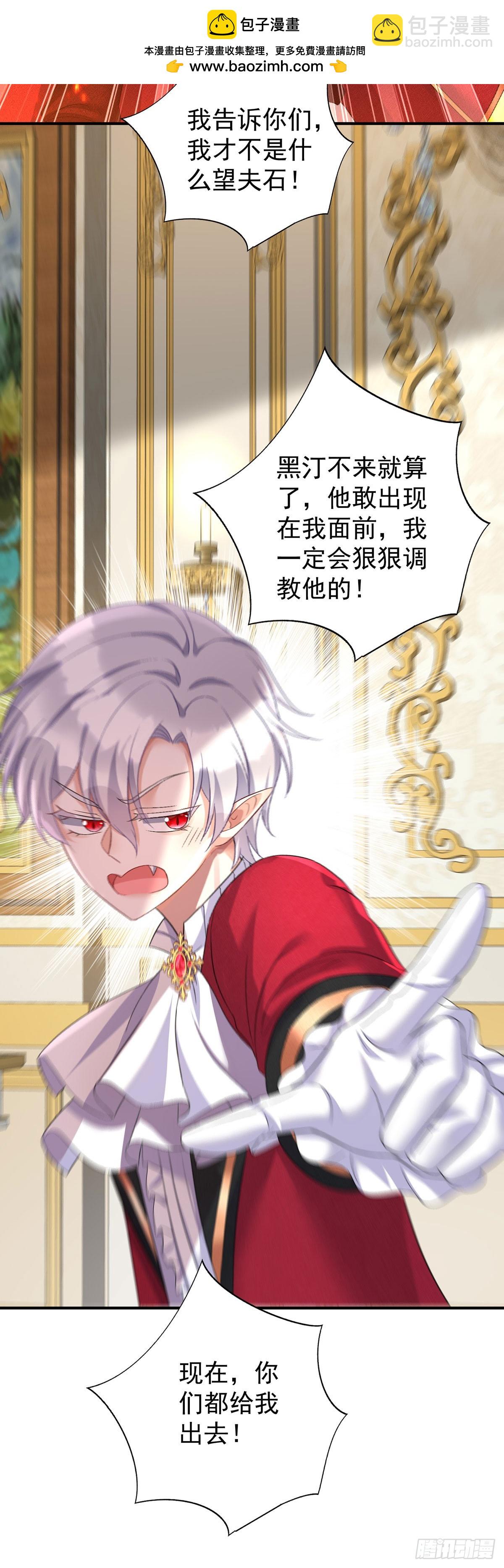 第137话 我不需要你了-第137话